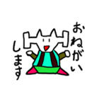 あきどんの仲間たち2（個別スタンプ：36）