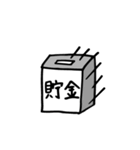 アラサーとうふちゃん（個別スタンプ：10）