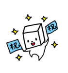 アラサーとうふちゃん（個別スタンプ：11）