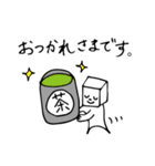 アラサーとうふちゃん（個別スタンプ：22）