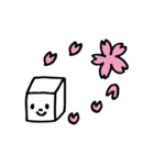 アラサーとうふちゃん（個別スタンプ：24）