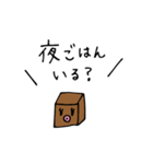 アラサーとうふちゃん（個別スタンプ：28）