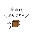 アラサーとうふちゃん（個別スタンプ：29）
