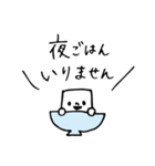 アラサーとうふちゃん（個別スタンプ：34）
