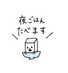 アラサーとうふちゃん（個別スタンプ：35）
