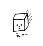 アラサーとうふちゃん（個別スタンプ：40）