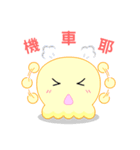 Tami＆Taco (Lover)（個別スタンプ：18）