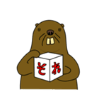 ビーバー！！！2nd（個別スタンプ：32）
