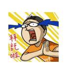 HAHA Glassesking again！（個別スタンプ：7）