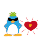 Pineapple Penguins（個別スタンプ：3）
