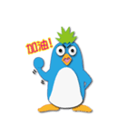Pineapple Penguins（個別スタンプ：5）