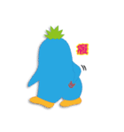 Pineapple Penguins（個別スタンプ：10）