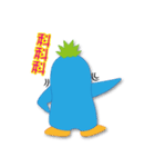 Pineapple Penguins（個別スタンプ：15）