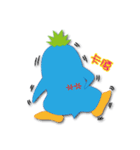 Pineapple Penguins（個別スタンプ：19）