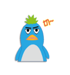 Pineapple Penguins（個別スタンプ：40）