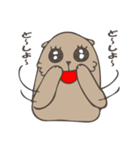 むうちのきもち（個別スタンプ：6）
