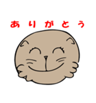 むうちのきもち（個別スタンプ：8）
