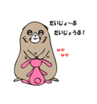 むうちのきもち（個別スタンプ：10）