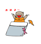 むうちのきもち（個別スタンプ：17）