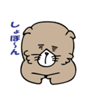 むうちのきもち（個別スタンプ：25）
