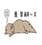 むうちのきもち（個別スタンプ：28）