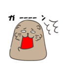 むうちのきもち（個別スタンプ：35）