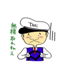 タクシードライバーの運行日誌（個別スタンプ：35）
