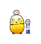 lovely life（個別スタンプ：3）