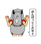 ごめんなサイ＋（プラス）（個別スタンプ：3）