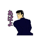 高校生って多分こんな感じ（個別スタンプ：3）