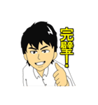 高校生って多分こんな感じ（個別スタンプ：5）