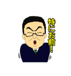 高校生って多分こんな感じ（個別スタンプ：10）