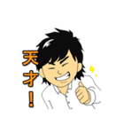 高校生って多分こんな感じ（個別スタンプ：21）
