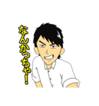 高校生って多分こんな感じ（個別スタンプ：23）