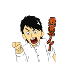 高校生って多分こんな感じ（個別スタンプ：24）