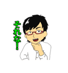 高校生って多分こんな感じ（個別スタンプ：26）