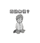 高校生って多分こんな感じ（個別スタンプ：27）