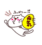 白ねこちゃんとうさ吉（個別スタンプ：8）