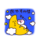白ねこちゃんとうさ吉（個別スタンプ：11）