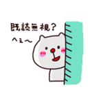 白ねこちゃんとうさ吉（個別スタンプ：16）