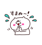 白ねこちゃんとうさ吉（個別スタンプ：17）