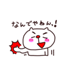 白ねこちゃんとうさ吉（個別スタンプ：32）