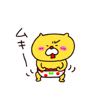 パンツネコの日常。（個別スタンプ：4）