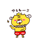 パンツネコの日常。（個別スタンプ：8）
