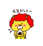 パンツネコの日常。（個別スタンプ：9）