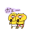 パンツネコの日常。（個別スタンプ：11）