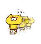 パンツネコの日常。（個別スタンプ：13）