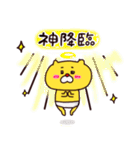 パンツネコの日常。（個別スタンプ：15）