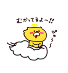 パンツネコの日常。（個別スタンプ：18）