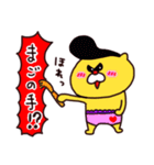 パンツネコの日常。（個別スタンプ：22）